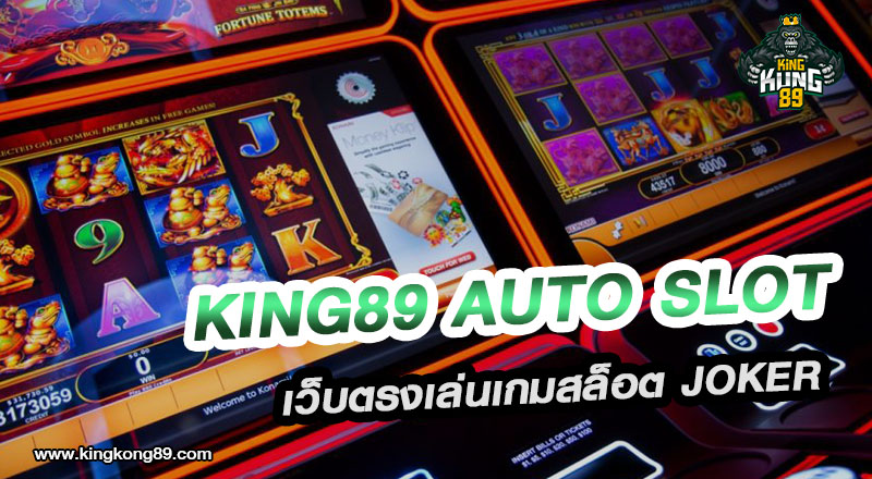 king89 auto slot