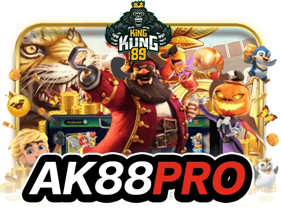 สมัครเว็บตรง Ak88pro