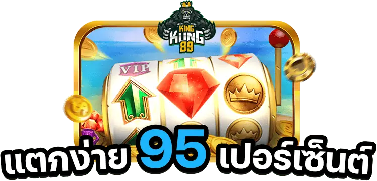 INFI88 ทางเข้าเล่น