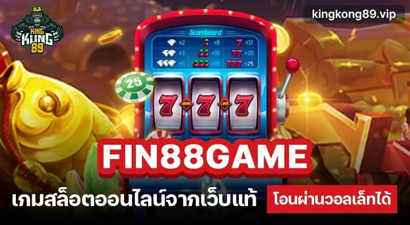 FIN88GAME