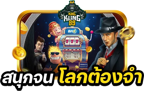 WinnerSlot1688.com