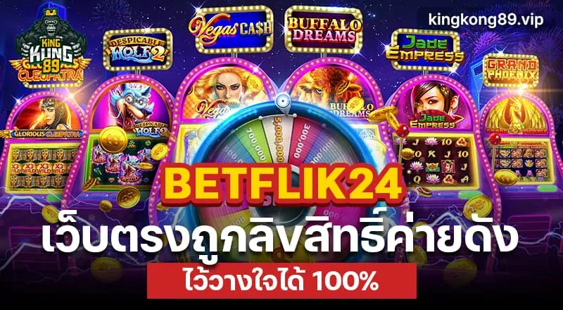 BETFLIK24