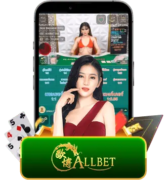 ทดลองเล่น บาคาร่า allbet