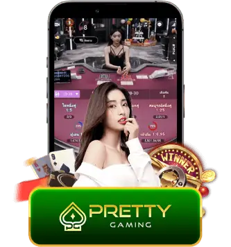 ทดลองเล่น pretty gaming