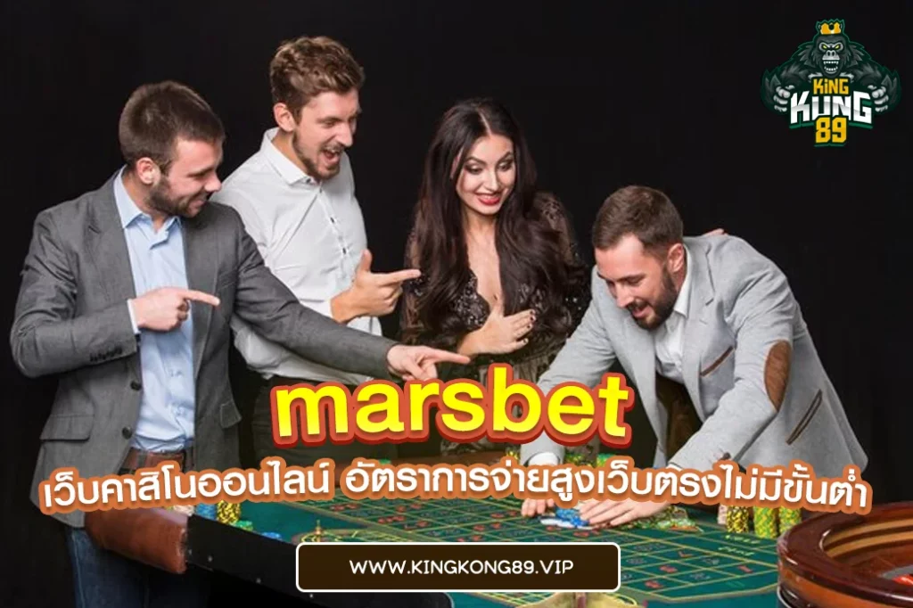 marsbet