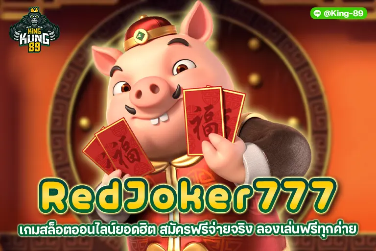 redjoker777