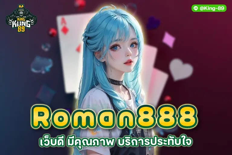 roman888