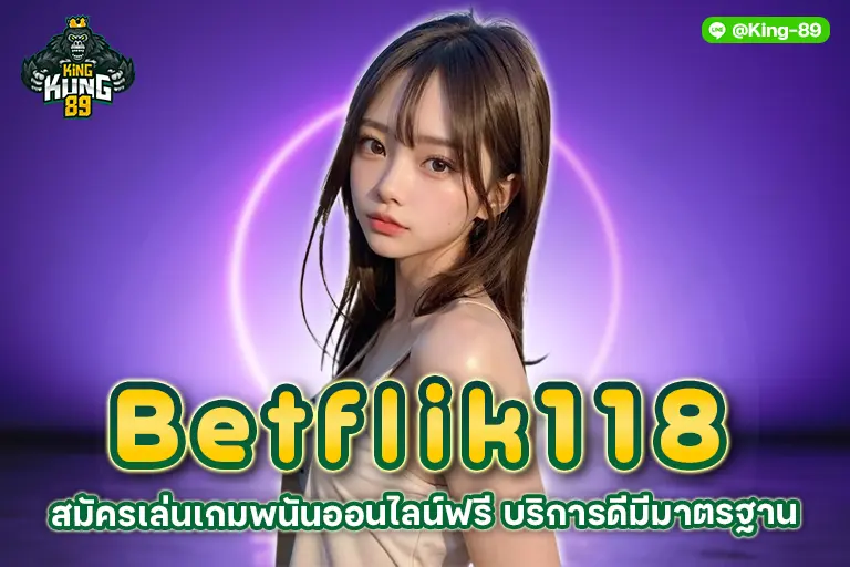 betflik118