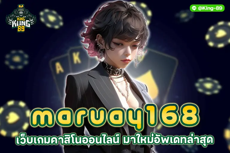 maruay168