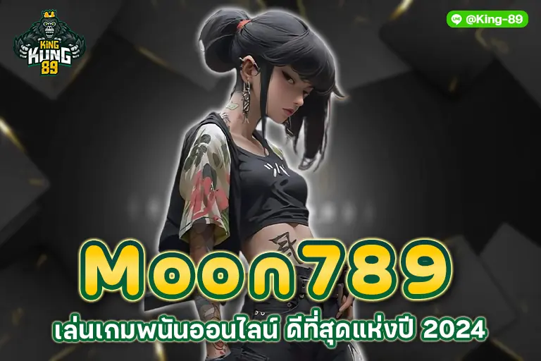 moon789