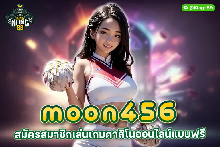 moon456