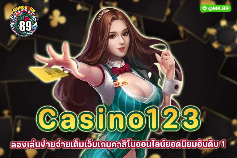 casino123