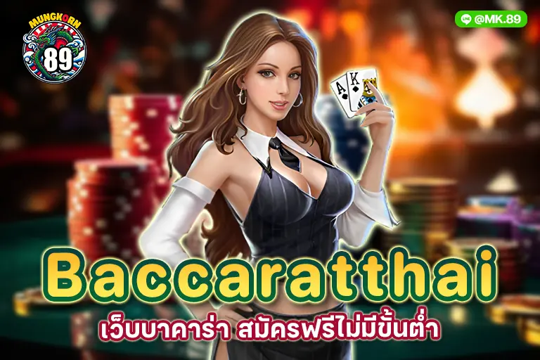 baccaratthai