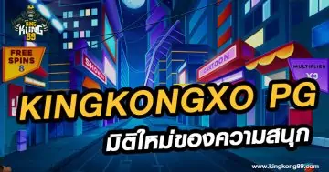 mungkornxo pg