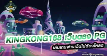 Mungkorn168