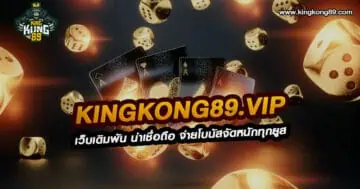 Mungkorn89.vip