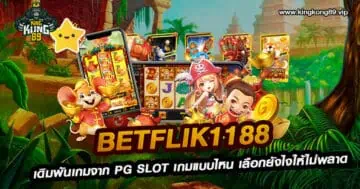 Betflik1188