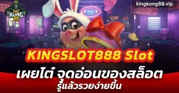 mungkorn888 slot