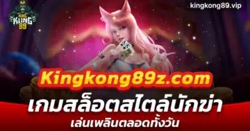 Mungkorn89z.com