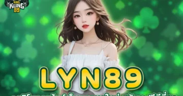 lyn89