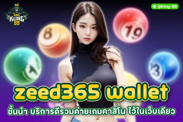 zeed365 wallet