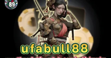 ufabull88