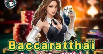 baccaratthai