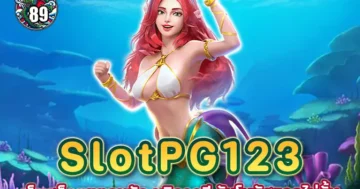 slotpg123