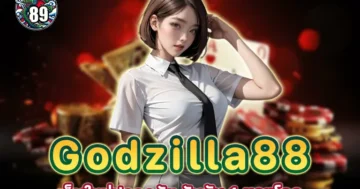 godzilla88